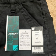 アイズフロンティア　作業用パンツの画像