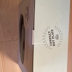 コンパクトホットプレートの画像
