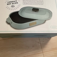 コンパクトホットプレートの画像