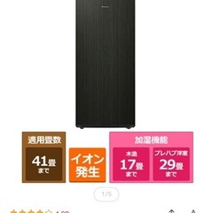 【美品2024製】ダイキン　空気清浄機　MCK904A-Wの画像