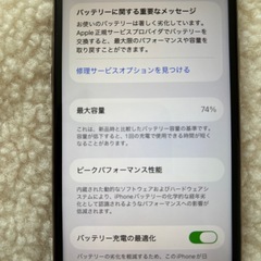 美品⭐︎Apple iPhone 11 Pro ゴールドの画像