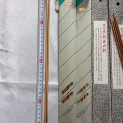 手芸セット　編み物用　棒針　竹製　毛糸　　安全ピンの画像