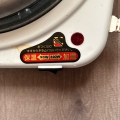 お鍋を加温、保温するプレートの画像