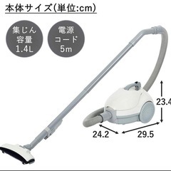 山善　掃除機‼️の画像