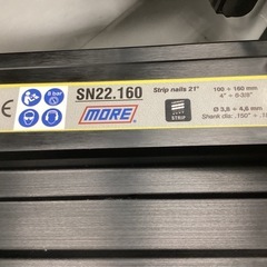 【中古B】　SN22.160 ステップ釘打機の画像