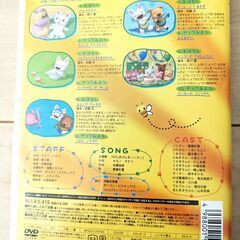 DVD　げんきげんきノンタン「がんばるもん」の画像