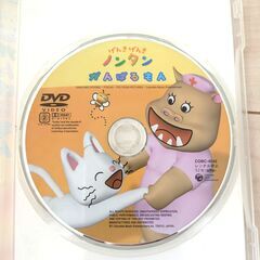 DVD　げんきげんきノンタン「がんばるもん」の画像