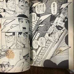 柔道部物語　全巻セットの画像