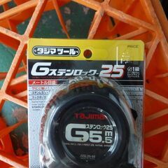 タジマのコンベックス（ステンロック25）　ステンレス製5.5ｍ　TAJIMA　半額以下でどうですか。の画像