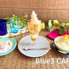 【Blue3CAFE】カフェスタッフ募集！未経験OK／シフト柔軟♪／大府市明成町の画像