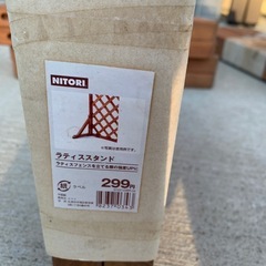 新品未使用保管品　ラチススタンド　ラチス脚の画像