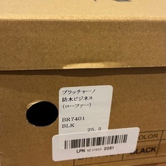 卒業式等に！25.5フォーマルシューズ
の画像