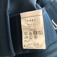 お取引中)カーテンの画像