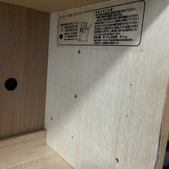 無印良品 天然木 本棚 棚板可動式／幅80cm 最終値下げ！の画像