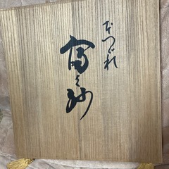 本つづれ　帛紗　　　　の画像