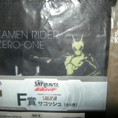 一番くじ S.H.Figuarts 仮面ライダー E賞 ビジュアルシート 2種・F賞 サコッシュ ３点セットの画像