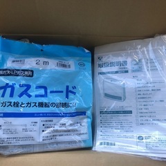 ジモティ特別価格🉐K085★リンナイ製★2016年製・11～15畳都市ガス用ガスファンヒーター★３カ月間保証付きの画像