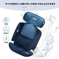 Jovikids チャイルドシート 紺の画像
