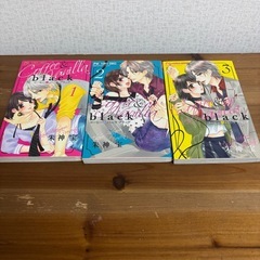 人気漫画！コーヒー&バニラとブラック　断捨離中の画像