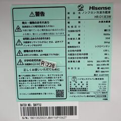 【高年式】大阪送料無料★3か月保障付き★冷蔵庫★ハイセンス★2ドア★2024年★HR-D13E3W★R-228の画像