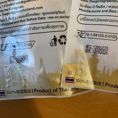 【お譲り先決定しました】Goldgreenドライマンゴー　2袋の画像