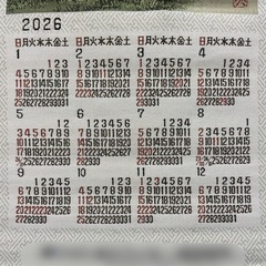 2026年カレンダー　購入美術壁掛   馬の画像