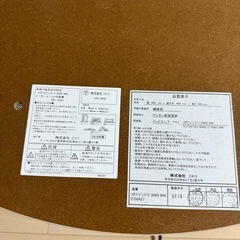 1人用　こたつ　ホットカーペット　ニトリの画像