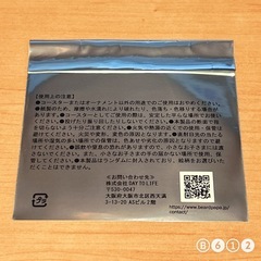 キミとアイドルプリキュア♪ ハート型紙製コースター キュアキュンキュンの画像