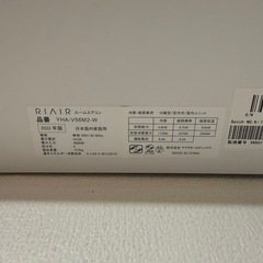 エアコン18畳用の画像