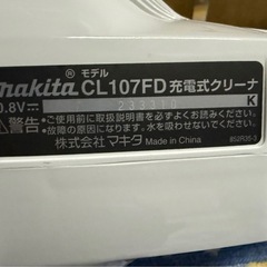 マキタ コードレス掃除機CL107 紙パック式 標準25分稼働/充電22分 軽量定番モデル 10.8Vバッテリ充電器付 CL107FDSHWの画像