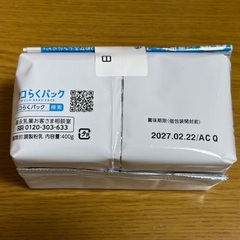 【新品未使用】粉ミルク はぐくみ エコらくパックの画像