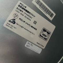 デロンギ　タワーファン　CFX85WC　の画像