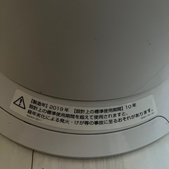 デロンギ　タワーファン　CFX85WC　の画像