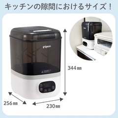 PIGEON ピジョン 哺乳びんスチーム 除菌・乾燥器 POCHITTO ポチット ホワイトの画像