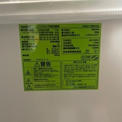 一人暮らし用冷蔵庫の画像
