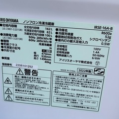 🔥全ておまかせ🔥新生活家電セット🔥🔥高年式確約配送設置まで対応🚚💦の画像