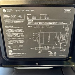 🔥全ておまかせ🔥新生活家電セット🔥🔥高年式確約配送設置まで対応🚚💦の画像