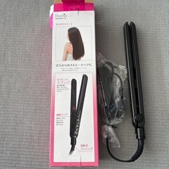 ストレートアイロンの画像