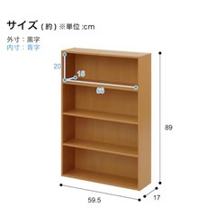 収納棚　シェルフ　ラックの画像