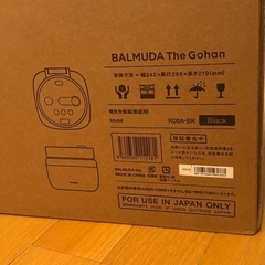 【新品未使用】バルミューダ BALMUDA The Gohan K08A-BKの画像