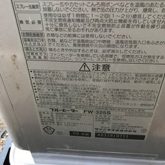 ファンヒーターの画像