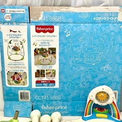 【美品・箱＆説明書付き】ジャンパルーの画像