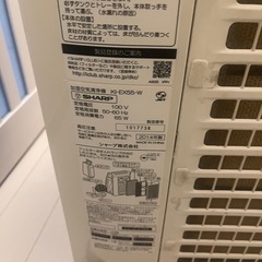 プラズマクラスター　SHARP KI-EX55-W（2014年製）の画像