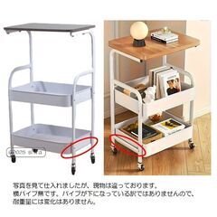 キッチンワゴン 木製天板 アイアンフレーム　お客様組立　キャスター　新品の画像