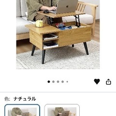 昇降式ローテーブル ガス圧 リフトアップテーブル 幅90cm 大容量収納 購入日12月！の画像