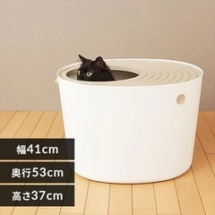 アイリスオーヤマ 上から猫トイレの画像