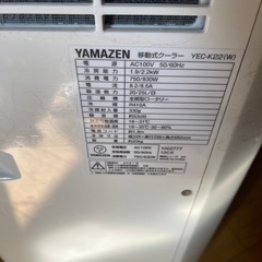 山善移動式クーラーの画像