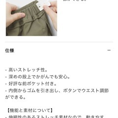 美品　GU ぬくぬくストレッチデニムスキニーパンツ 140の画像