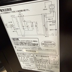 2024年　ニトリ　電子レンジ　黒の画像