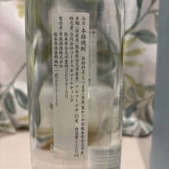 本格焼酎　栗かぐや　球磨焼酎いも焼酎720mlの画像